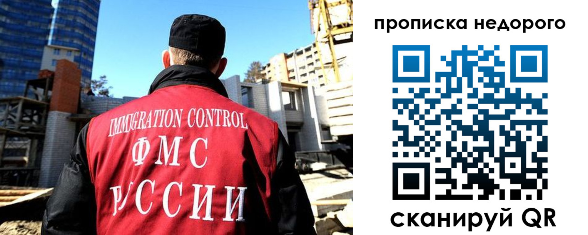 временная регистрация надежно в Кропоткине